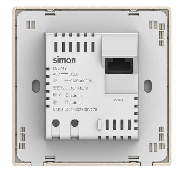 Ổ phát wifi trong phòng lắp đế âm vuông Simon 58E748-46 màu sâm panh