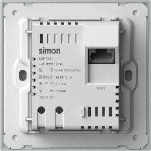 Modul Ổ phát Wifi 6 POE âm tường màu Bạc Simon M7 66E747-6R đế vuông