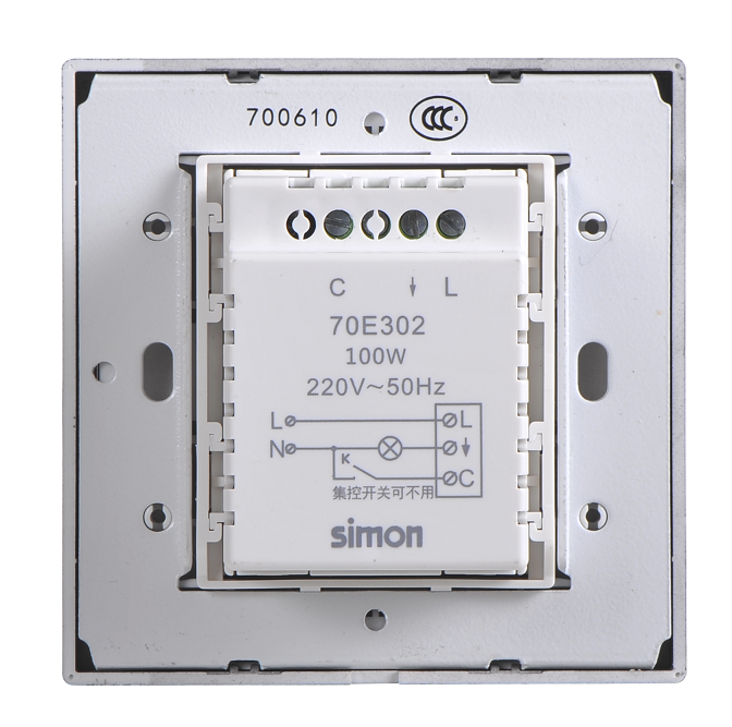 Cảm biến hiện diện Simon I7 70E302-61 màu xám vuông
