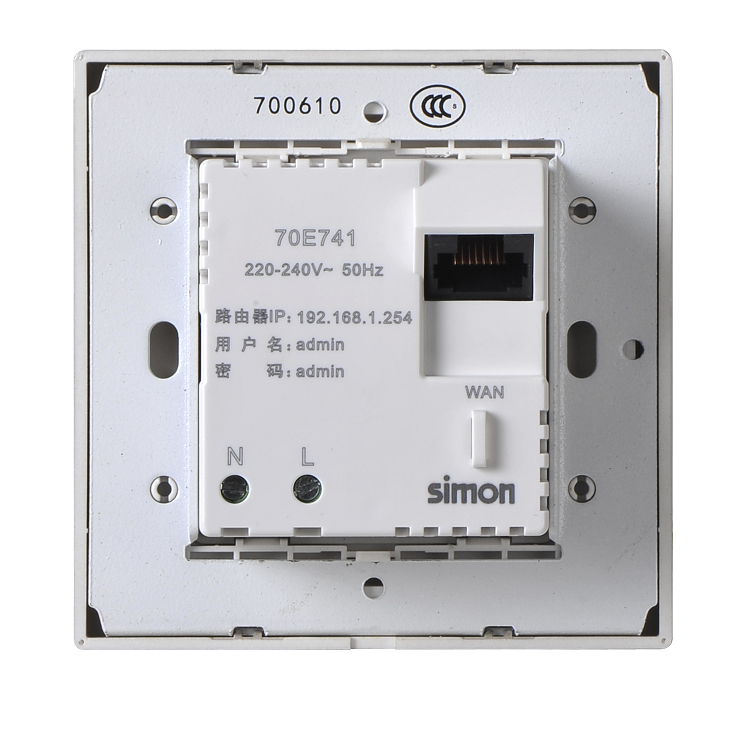 Ổ cắm phát wifi trong phòng Simon  I7 70E741-61 màu xám