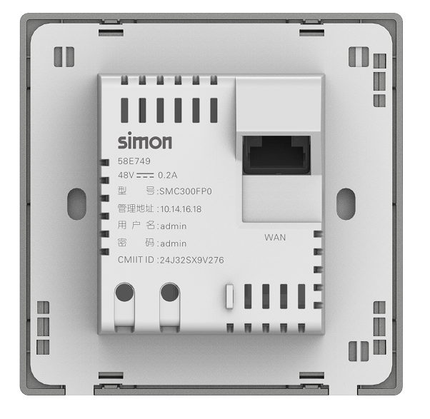 Ổ phát wifi trong phòng lắp đế âm vuông Simon 58E748-61 màu xám
