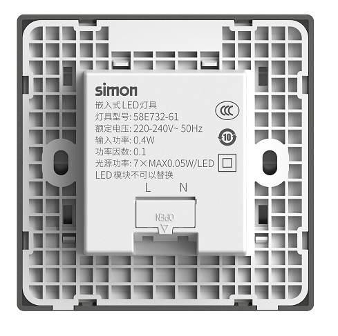 Bộ đèn chân tường cảm ứng ánh sáng vàng 3000K Simon 58E732-61 màu xám