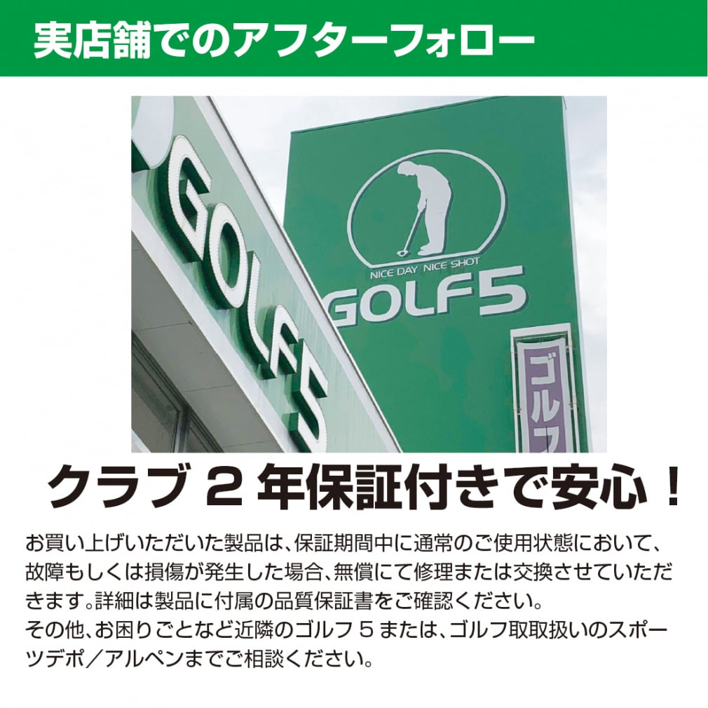 IGNIO Club Set For Beginners