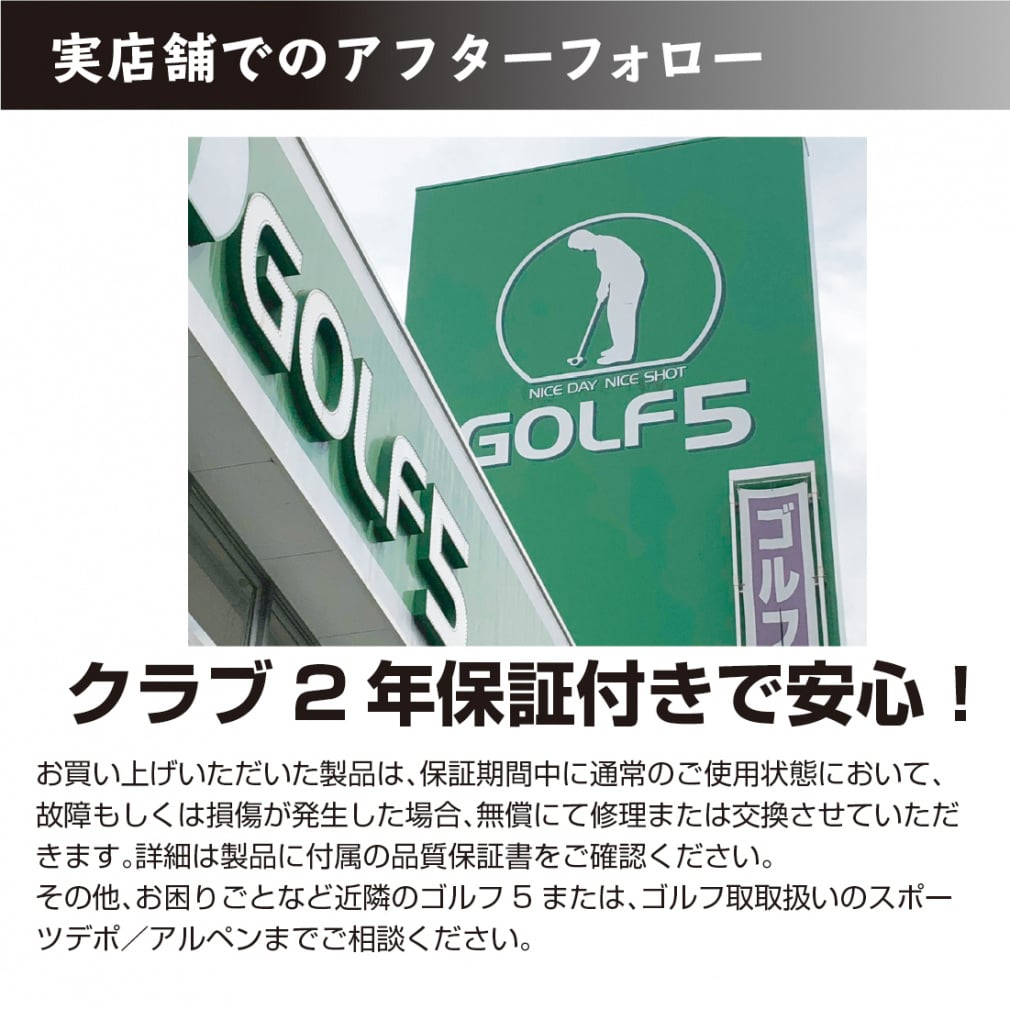 kissmark Club Set with Caddie Bag 10-Piece Set