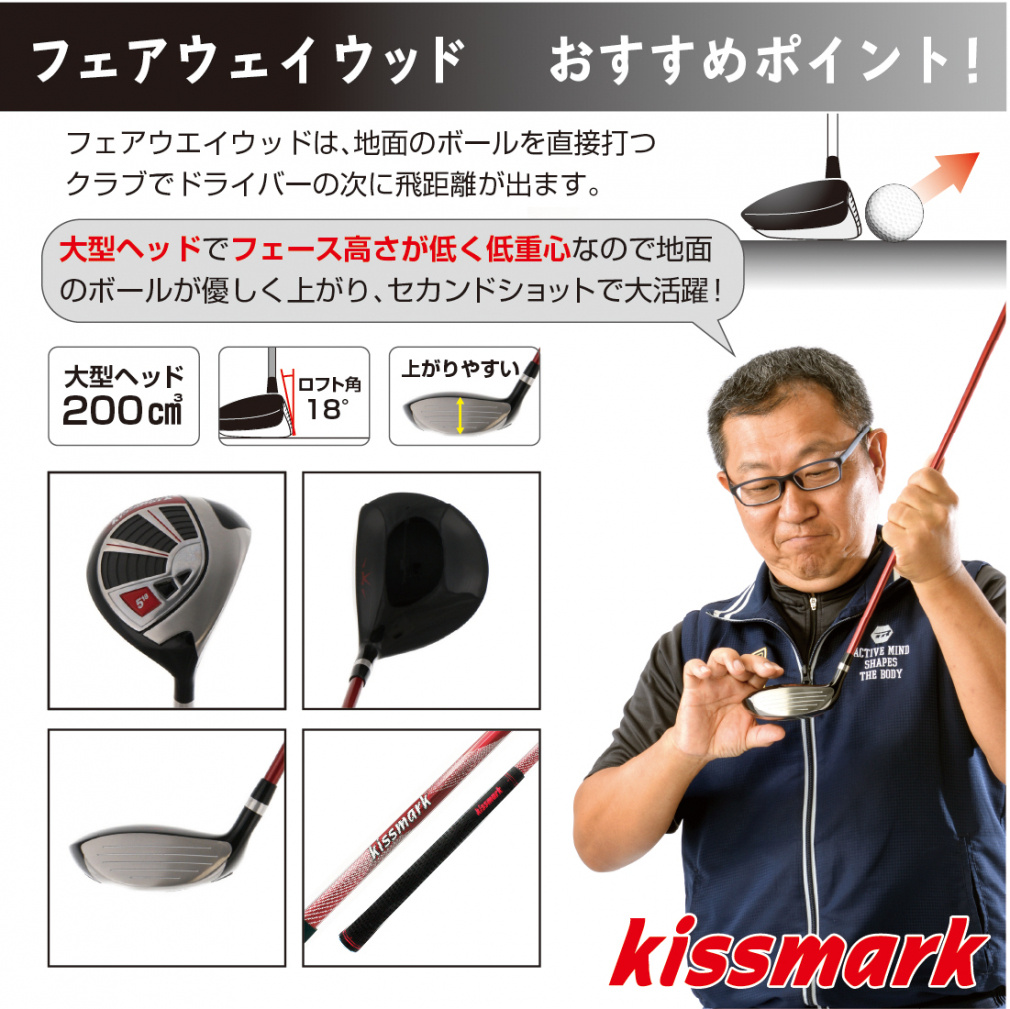 kissmark Club Set with Caddie Bag 10-Piece Set