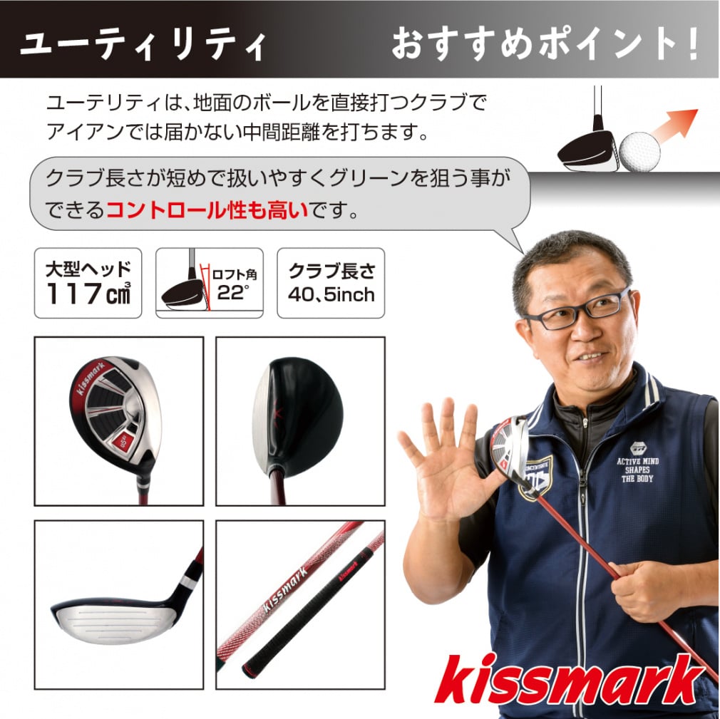 kissmark Club Set with Caddie Bag 10-Piece Set
