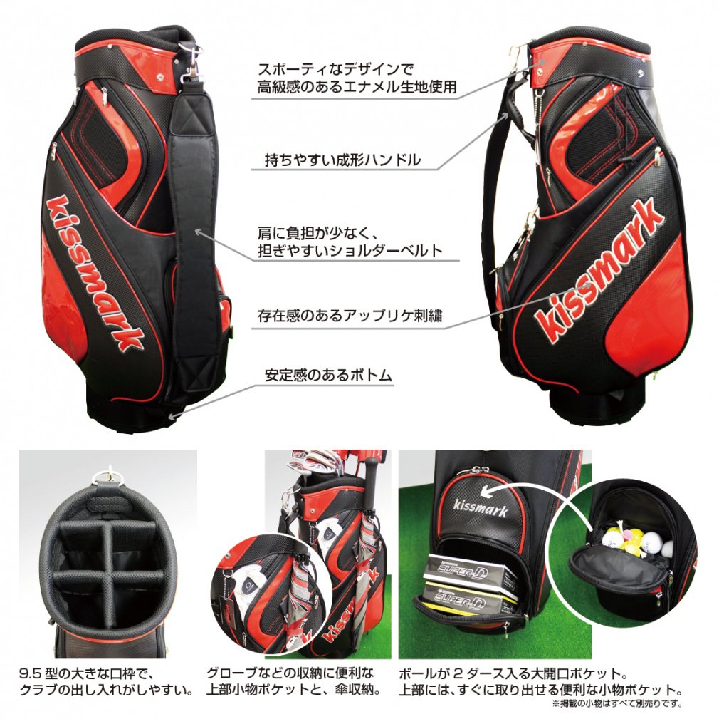 kissmark Club Set with Caddie Bag 10-Piece Set