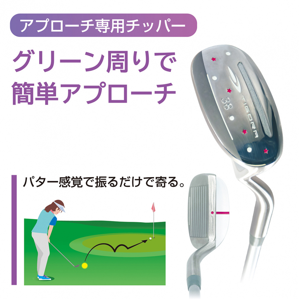 TIGORA Club Set Under100 Ladies Club Set with Caddy Bag Buyer Recommended