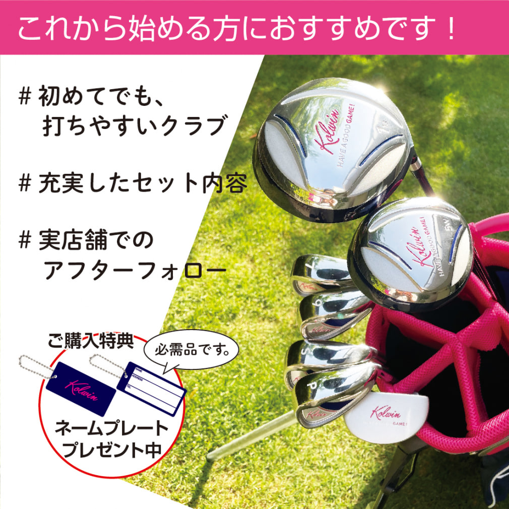 Set gậy golf Kolwin 2022 Ladies set 7 gậy + túi caddy dành cho người mới