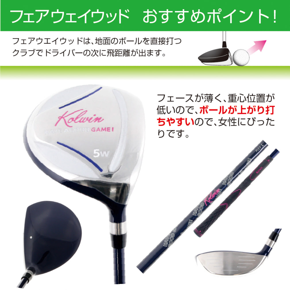 Set gậy golf Kolwin 2022 Ladies set 7 gậy + túi caddy dành cho người mới