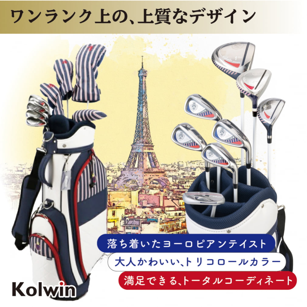 Set gậy golf Kolwin 2019 Ladies set 8 gậy + túi caddy