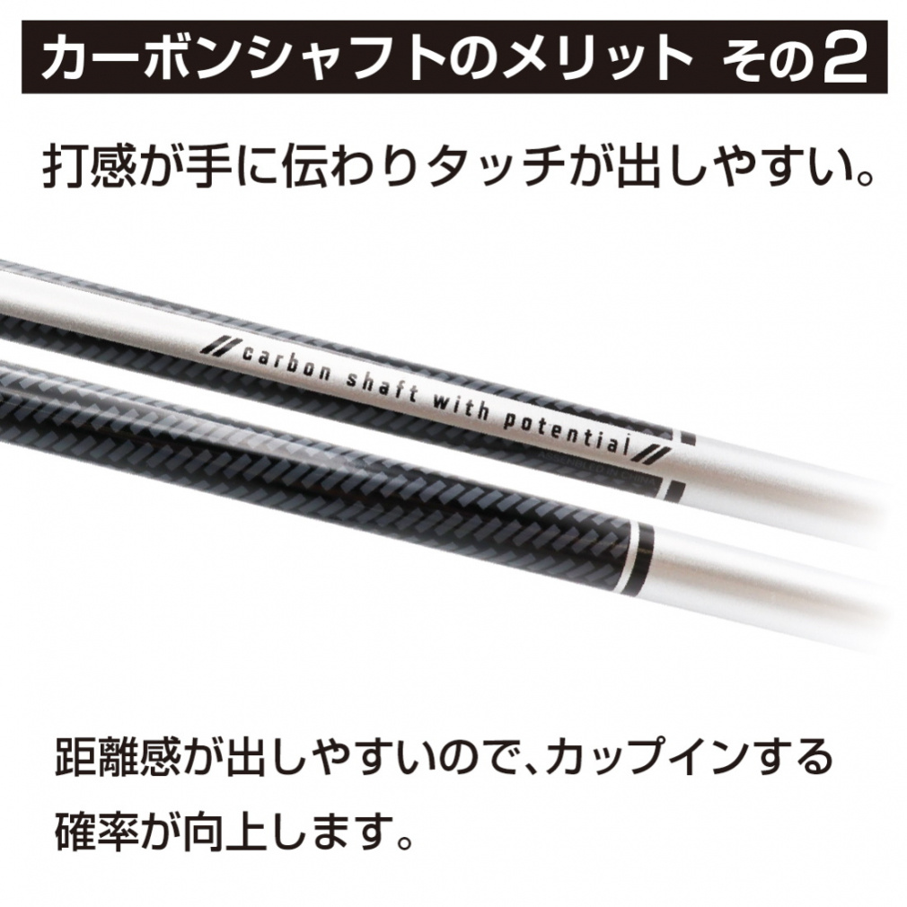 No Brand putter Arrow Tube 19RW CBN Carbon Shaft