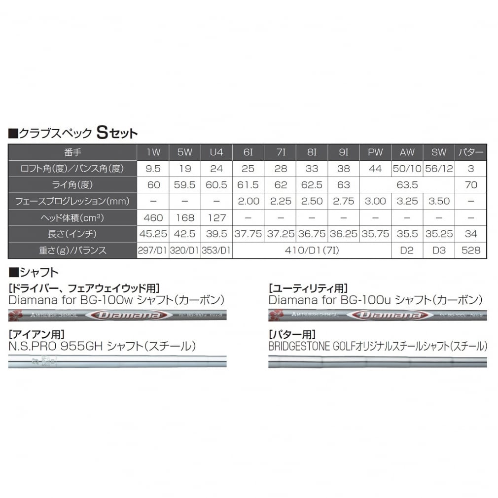 Set gậy golf BRIDGESTONE BG-100 2022 cho người mới