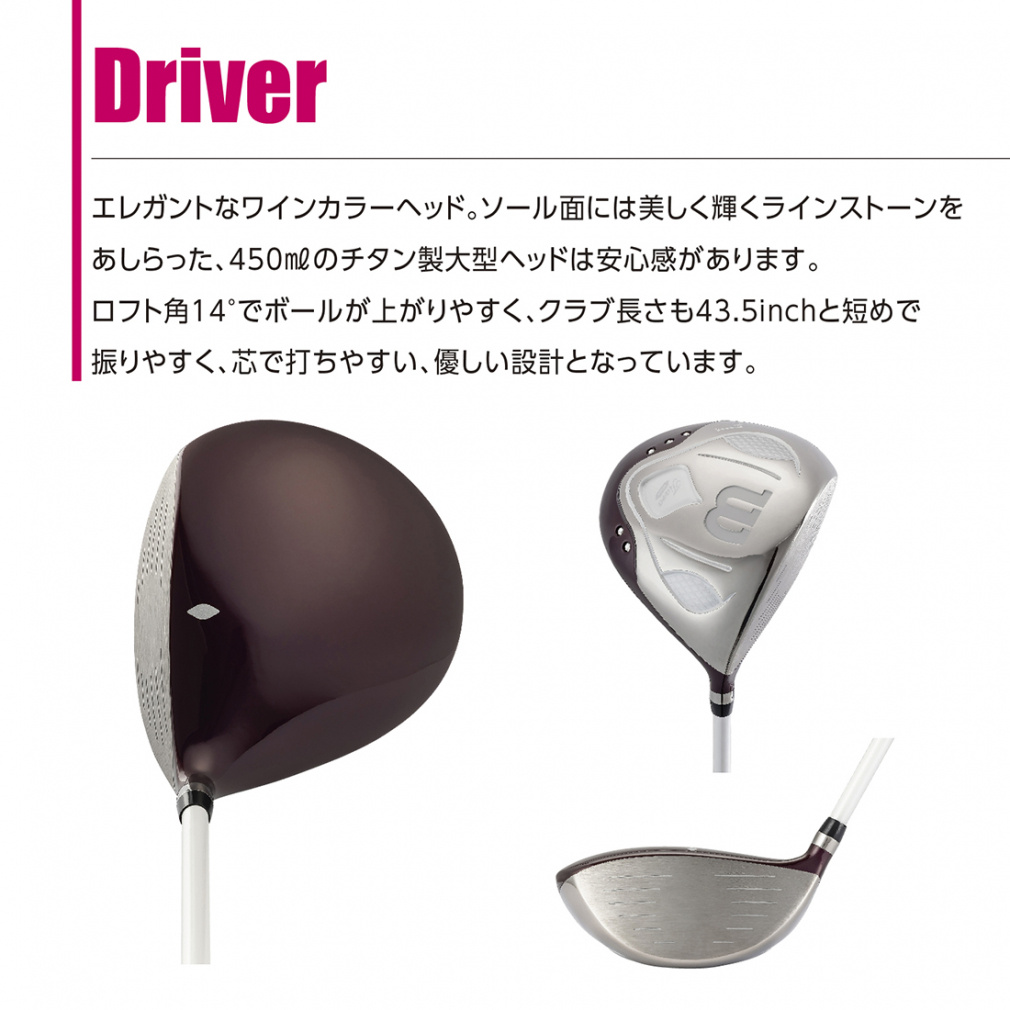 Wilson Club Set Ladies Tiara Niino 8-Piece Club Set