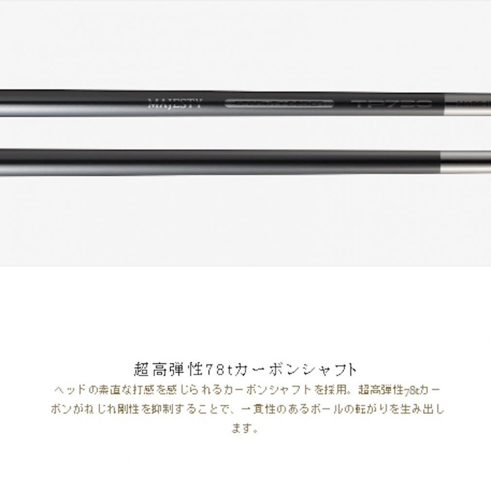 MAJESTY putter SEYSHELL WIDE BLADE