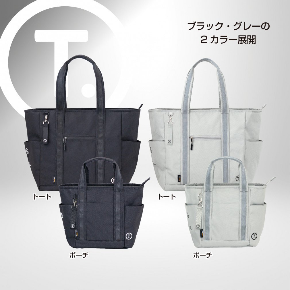 TIGORA Pouch T-Dot Multi-Pocket Cart Pouch Cordura Material 0200137614
