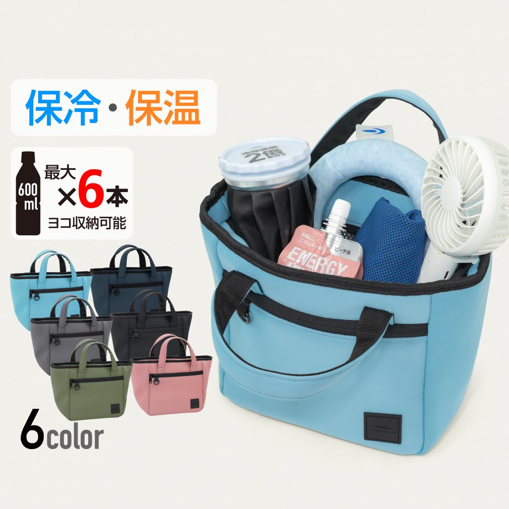 TIGORA Pouch Neoprene Material Insulated Large Capacity Cart Pouch 0200137705