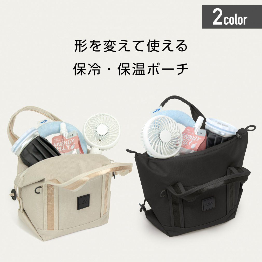 TIGORA Pouch Convertible Insulated Cart Pouch Large Capacity 0200137805