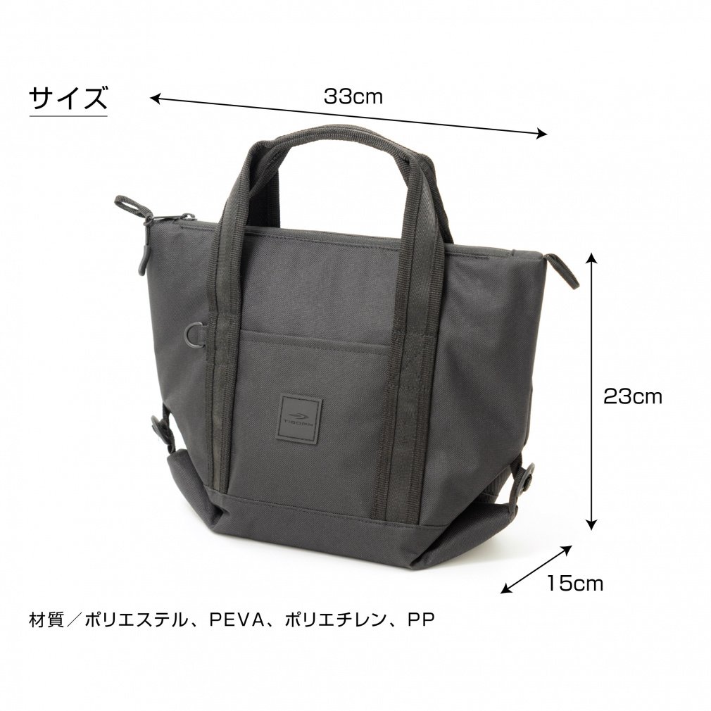 TIGORA Pouch Convertible Insulated Cart Pouch Large Capacity 0200137805