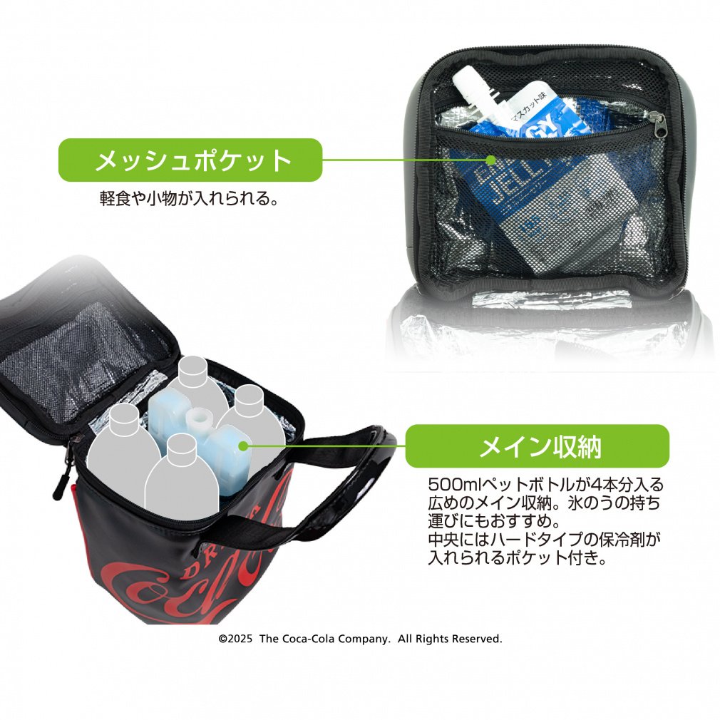 Coca-Cola Pouch Cooler Pouch CC-0B1004PO
