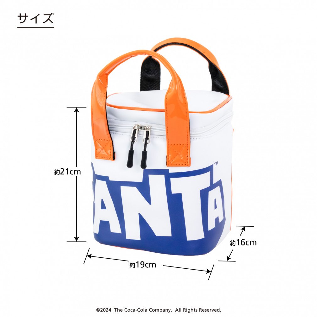 Coca-Cola Pouch Fanta Cooler Pouch FT-0B1004PO