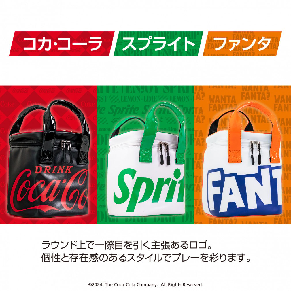 Coca-Cola Pouch Sprite Cooler Pouch SP-0B1004PO