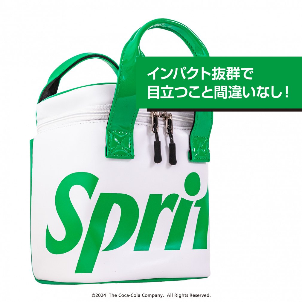 Coca-Cola Pouch Sprite Cooler Pouch SP-0B1004PO