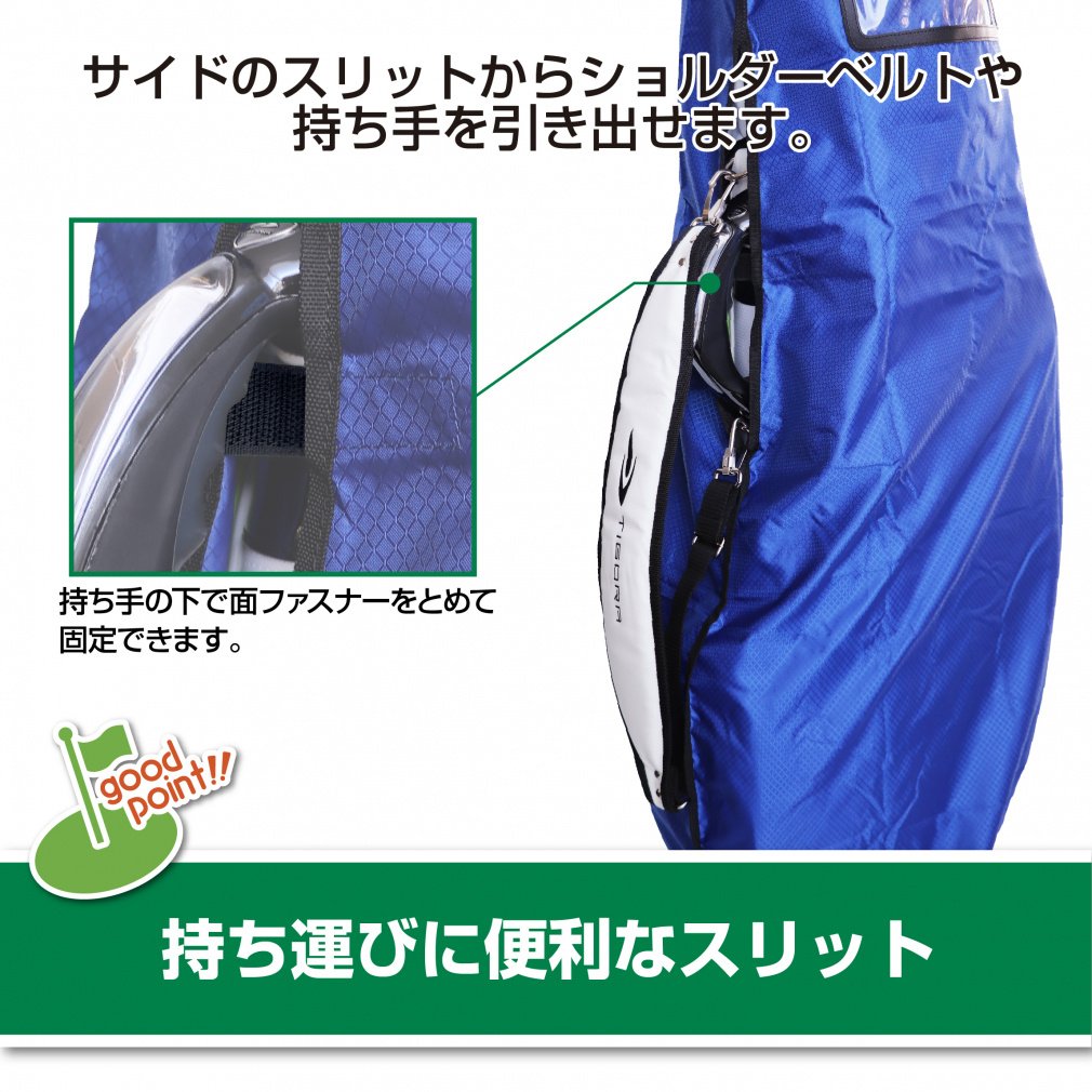 IGNIO Travel Cover for Caddy Bag IG-0B1002TC