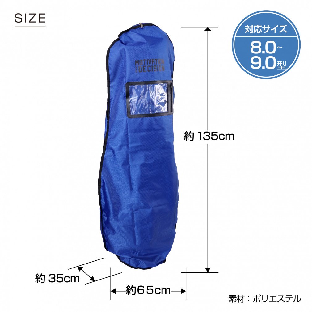 IGNIO Travel Cover for Caddy Bag IG-0B1002TC