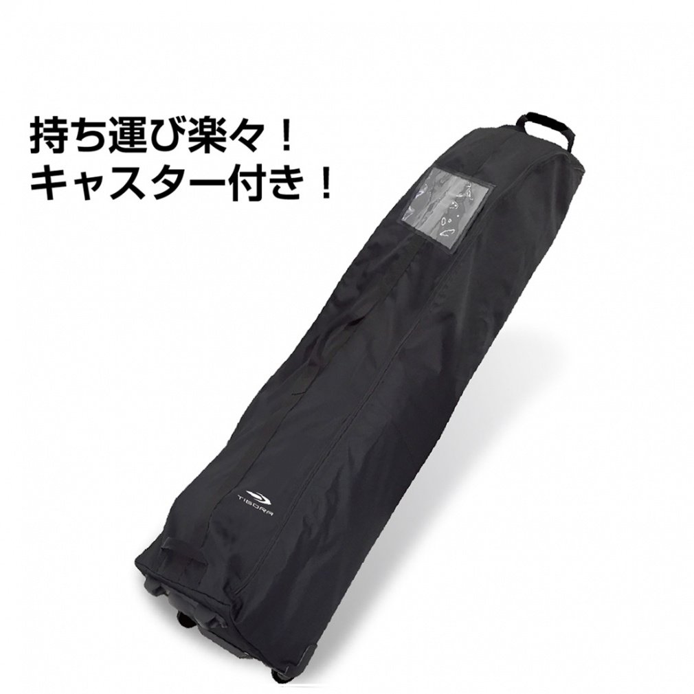 TIGORA Travel Cover with Casters