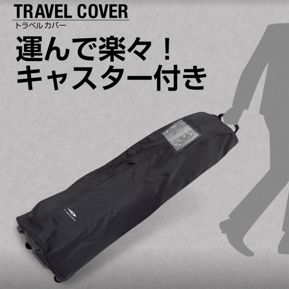 TIGORA Travel Cover with Casters