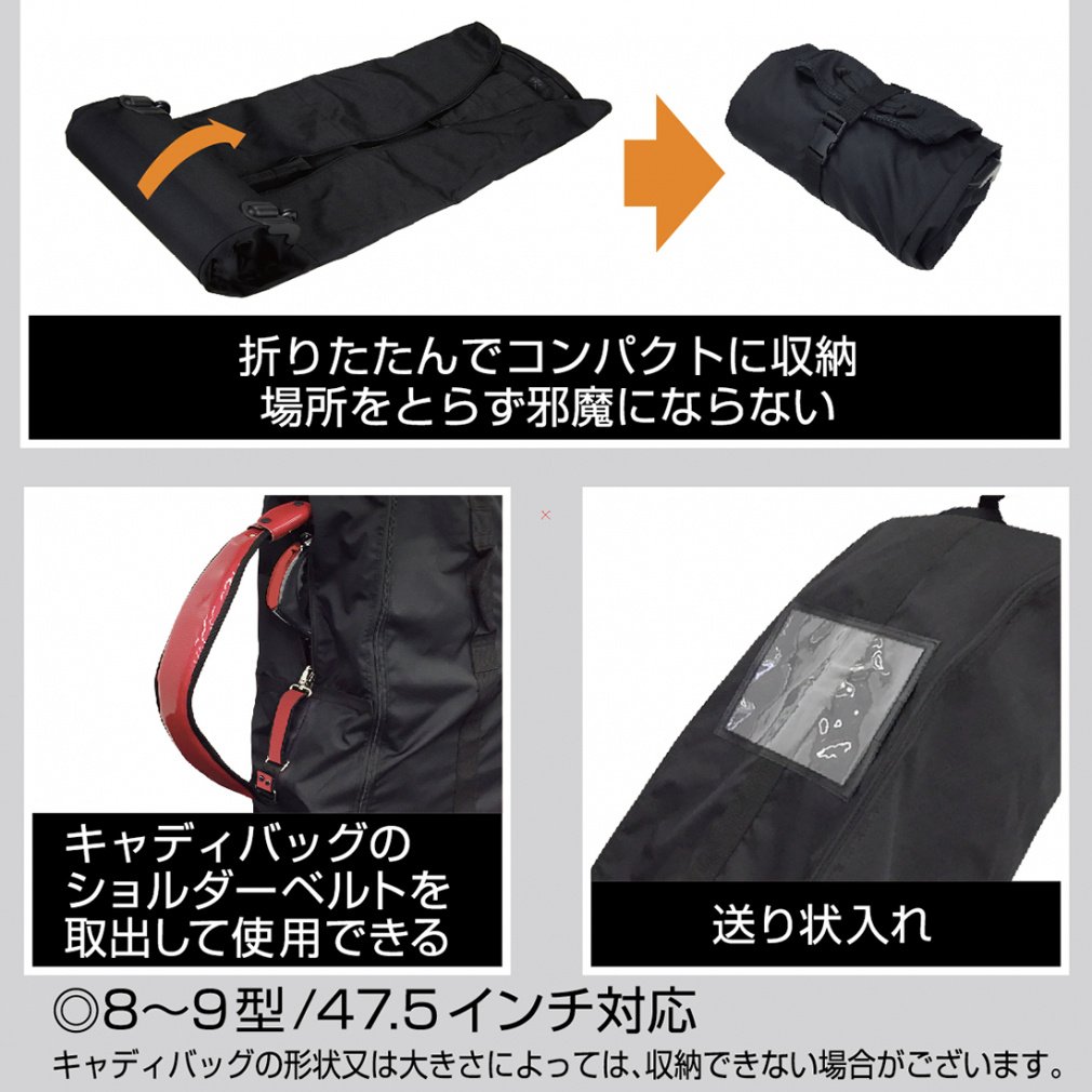 TIGORA Travel Cover with Casters