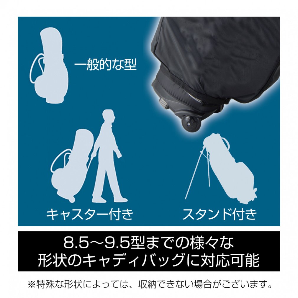 TIGORA Travel Cover TIGORA TR-0B1063TC