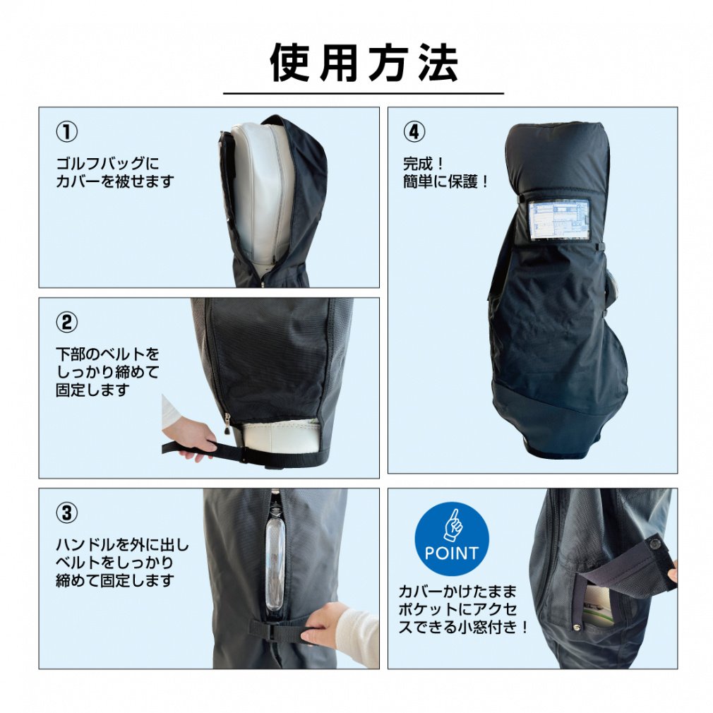 TIGORA Travel Cover TIGORA TR-0B1063TC