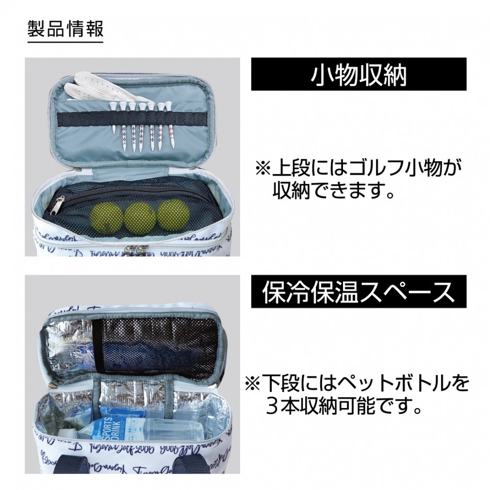 TIGORA Pouch Two-Tier Insulated Pouch TR-0B2012PO2