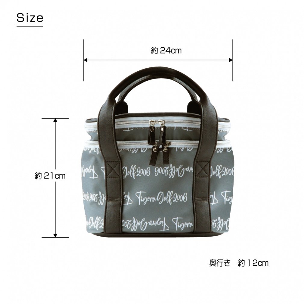 TIGORA Pouch Two-Tier Insulated Pouch TR-0B2012PO2