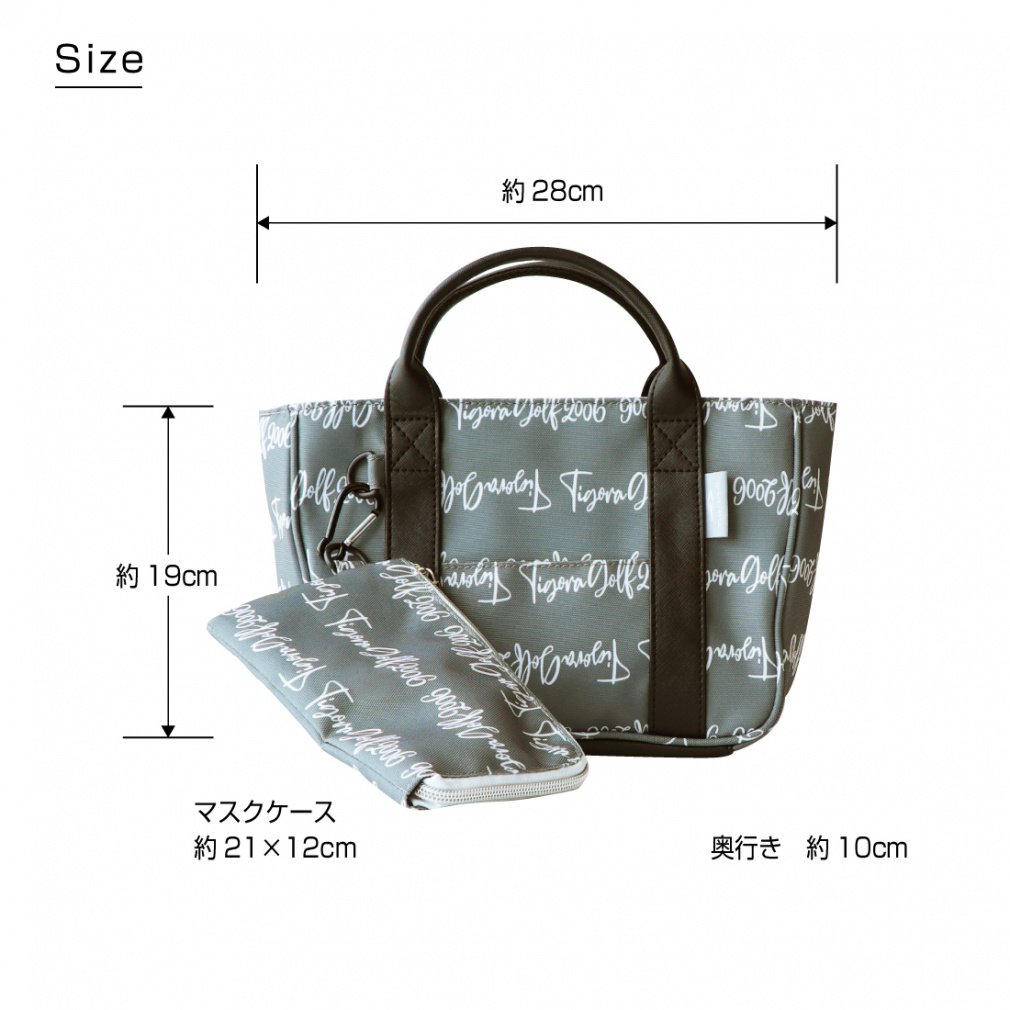 TIGORA Pouch Insulated Pouch with Antibacterial Mask Case TR-0B2012PO-Ma