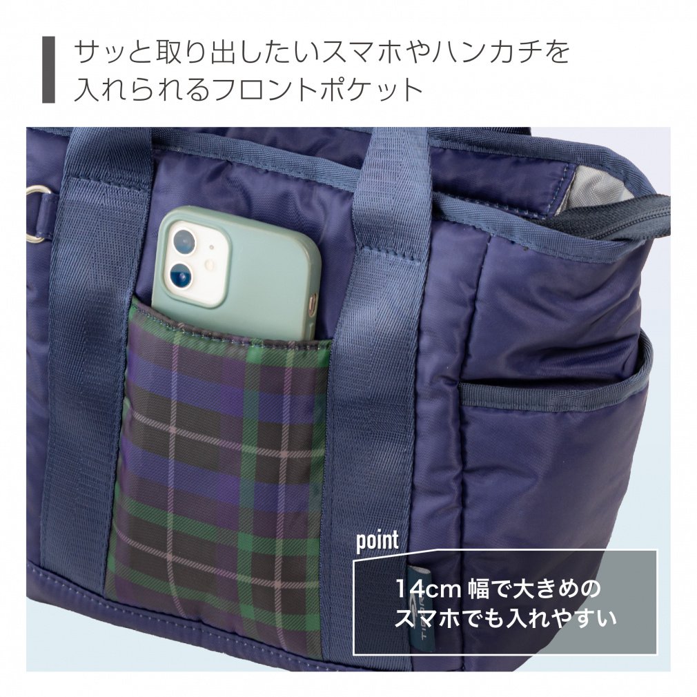 TIGORA Pouch Check Pattern x Navy Cart Pouch 0202132824