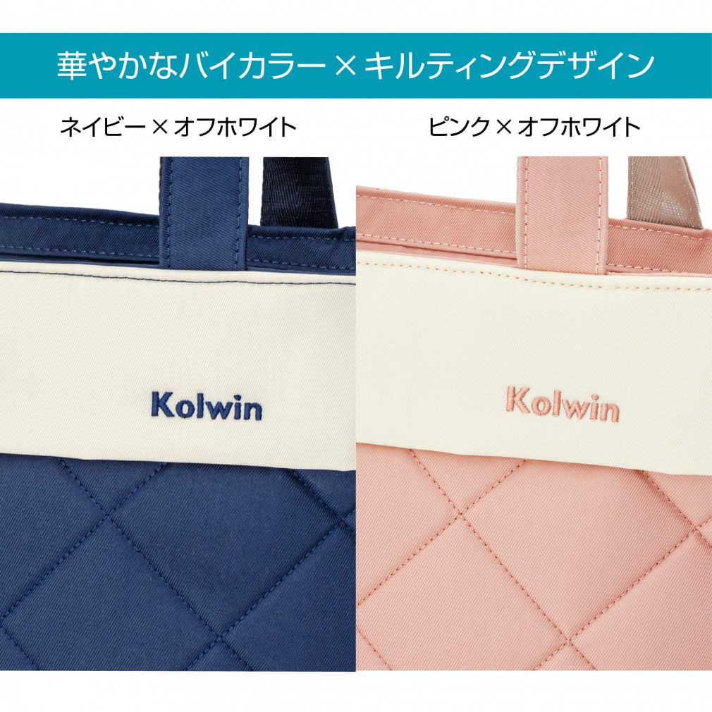 kolwin Pouch Cart Pouch