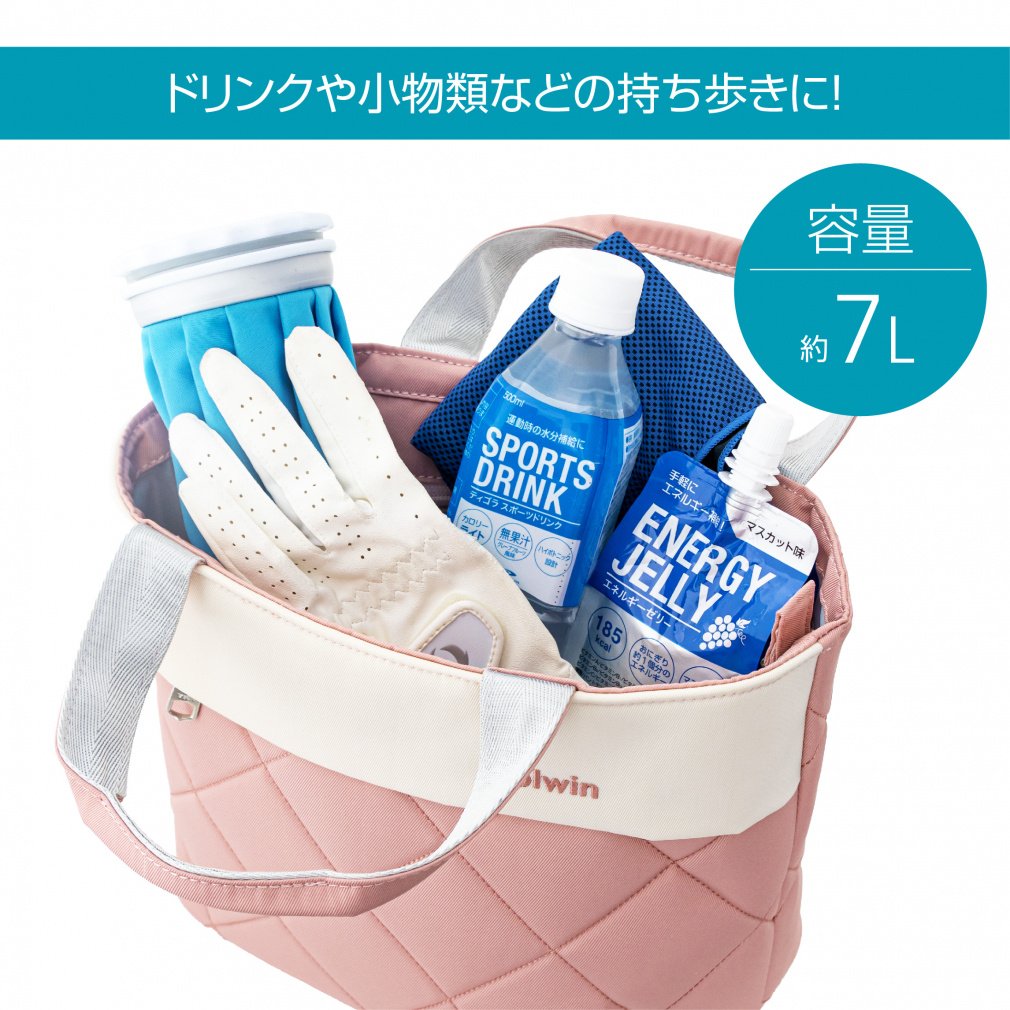kolwin Pouch Cart Pouch