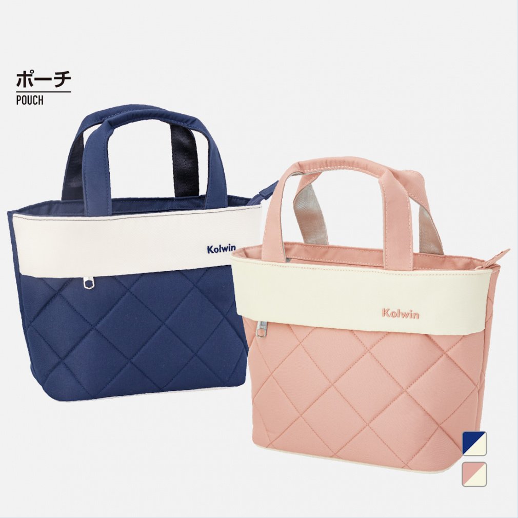 kolwin Pouch Cart Pouch