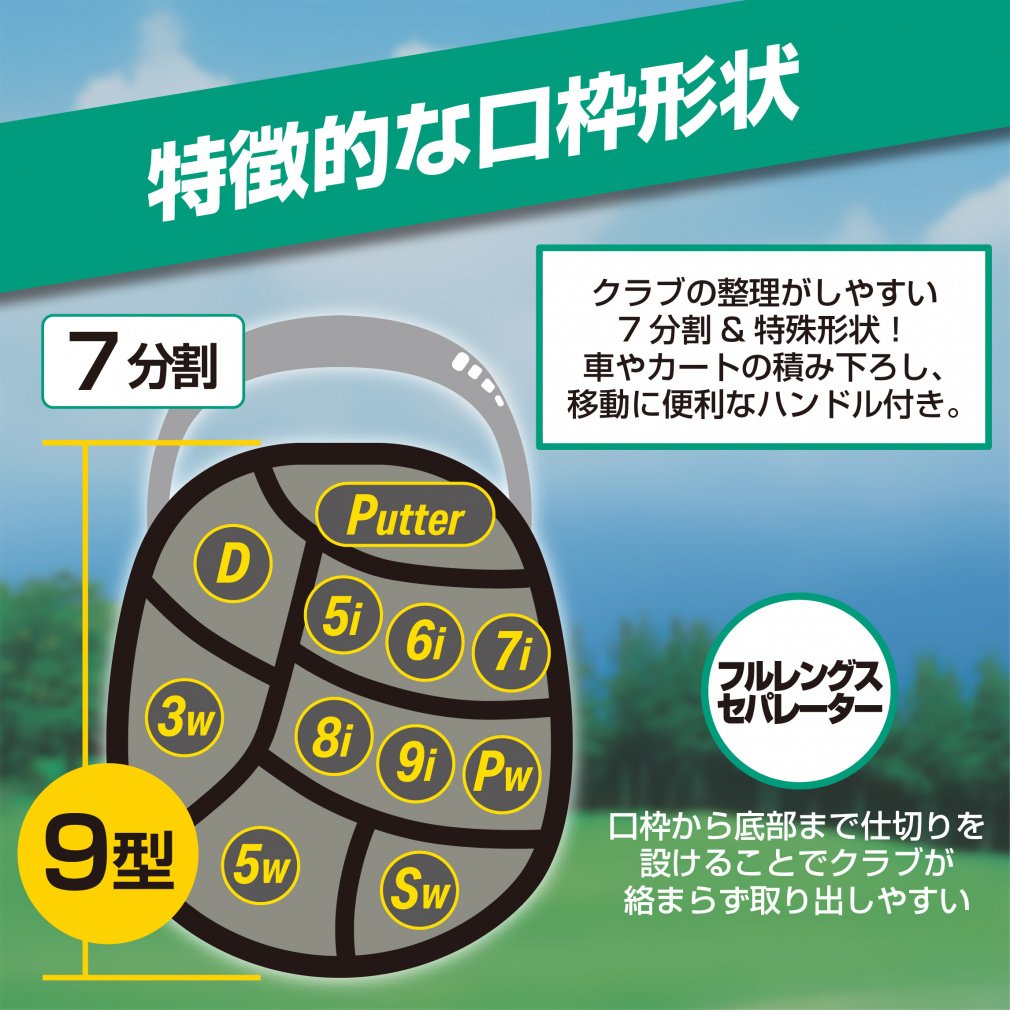 TIGORA Caddy Bag Stand TR-0B1014STCB