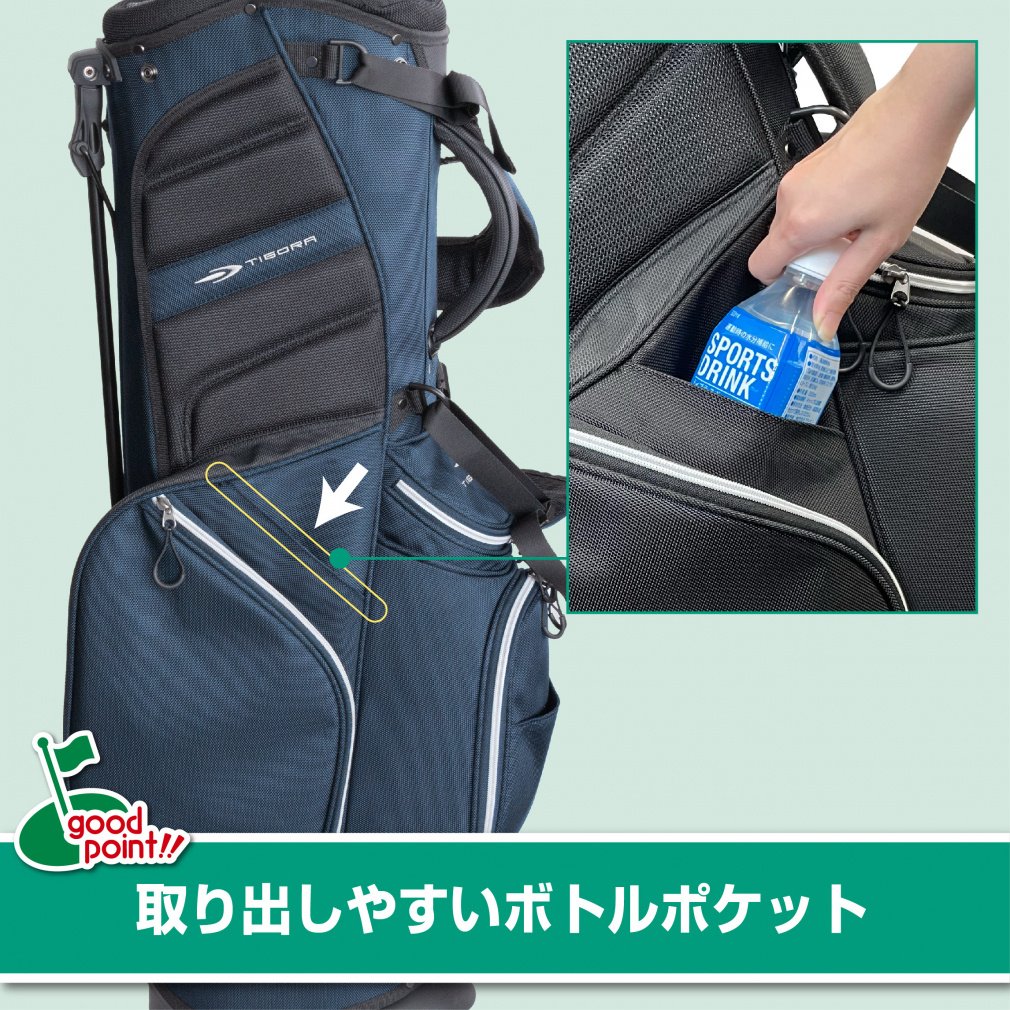 TIGORA Caddy Bag Stand TR-0B1014STCB