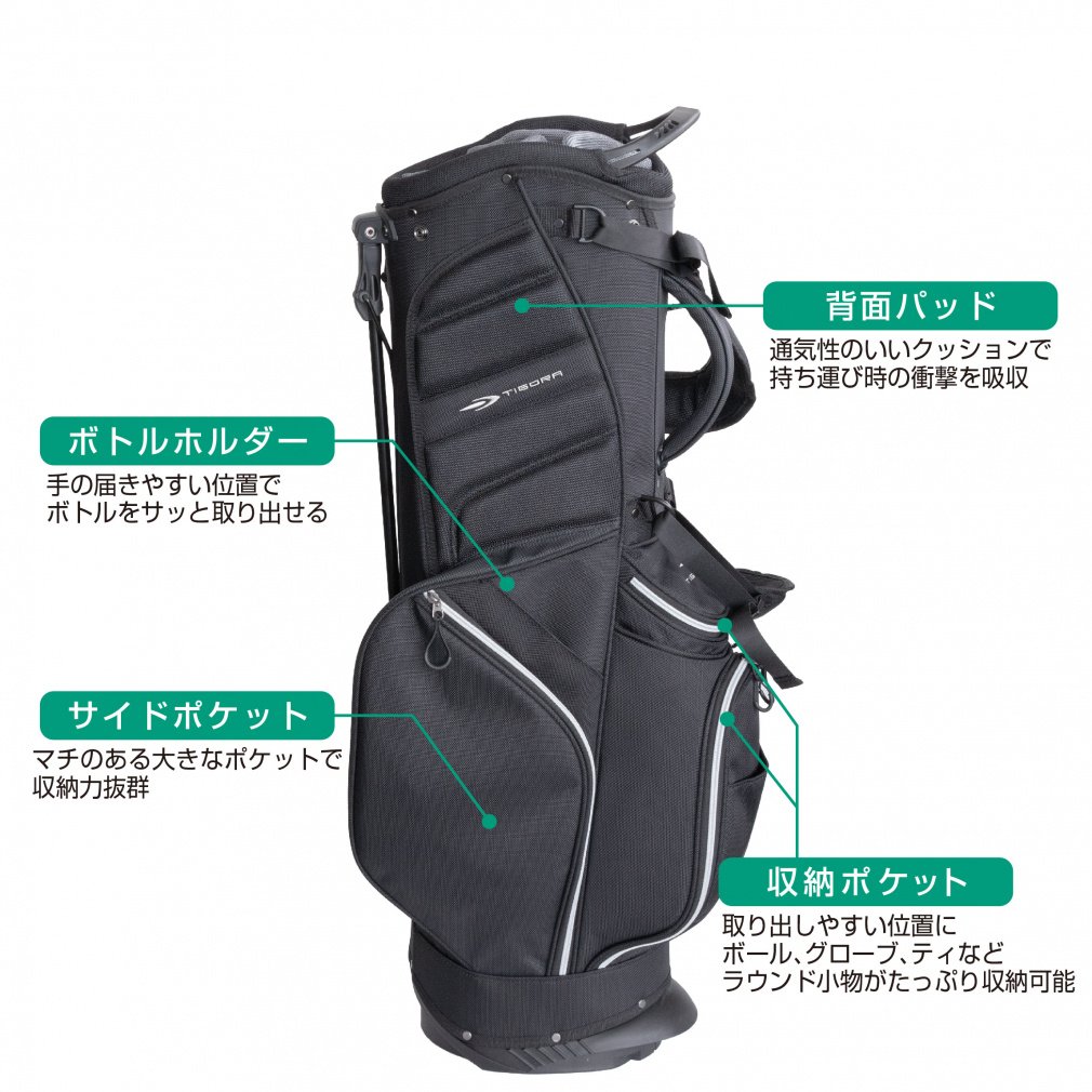 TIGORA Caddy Bag Stand TR-0B1014STCB