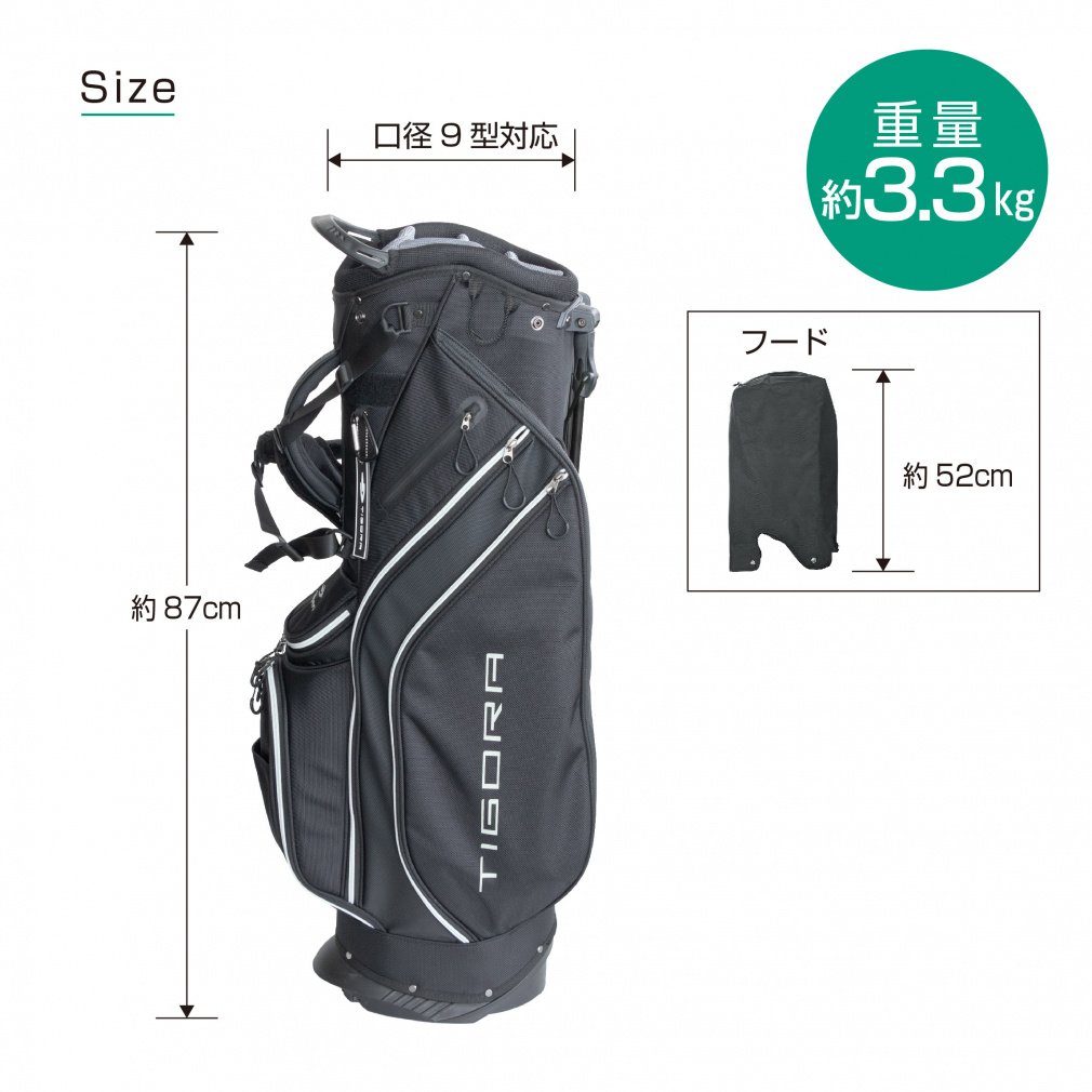 TIGORA Caddy Bag Stand TR-0B1014STCB