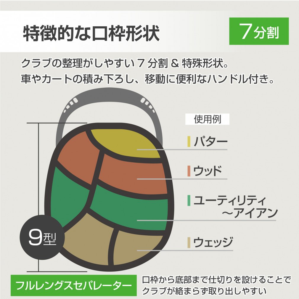 TIGORA Caddy Bag Stand TR-0B1005STCB