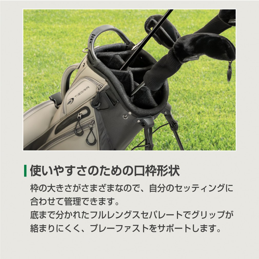 TIGORA Caddy Bag Stand TR-0B1005STCB