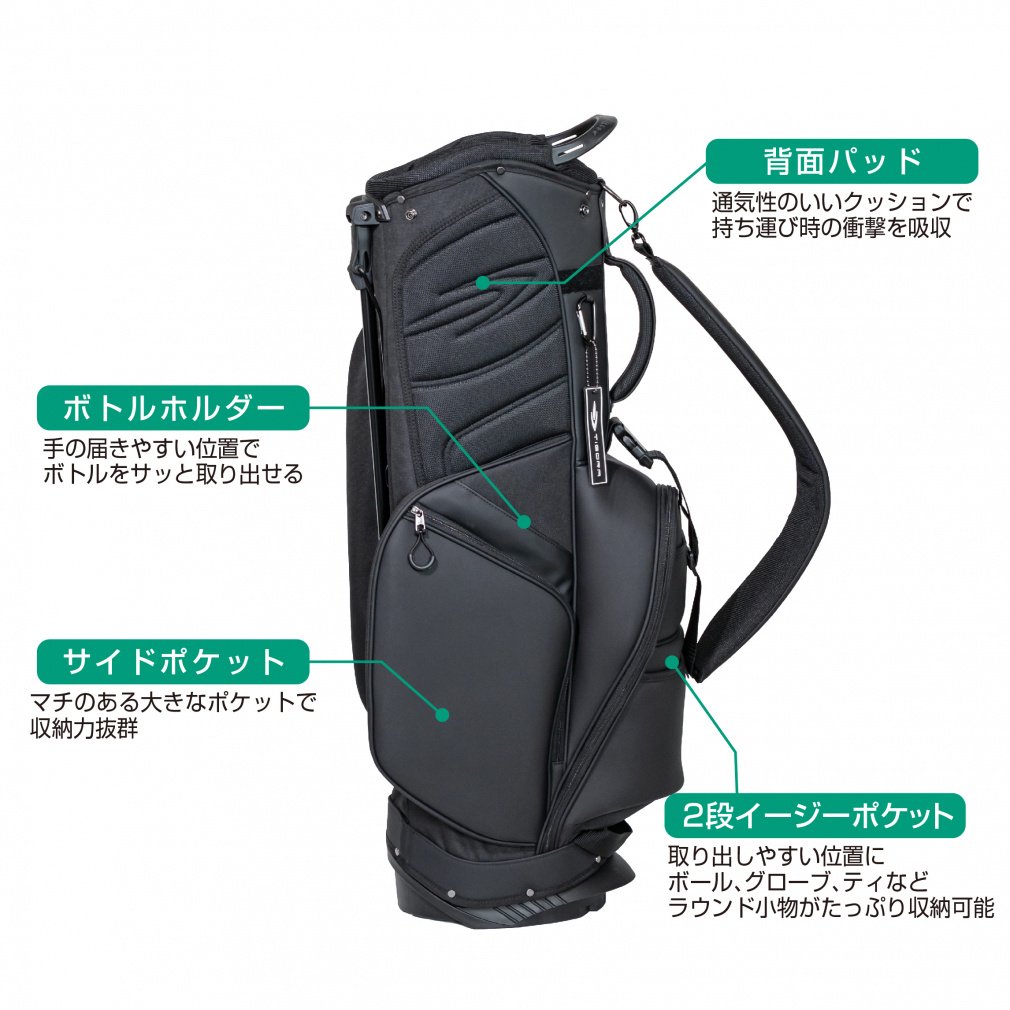 TIGORA Caddy Bag Stand TR-0B1005STCB