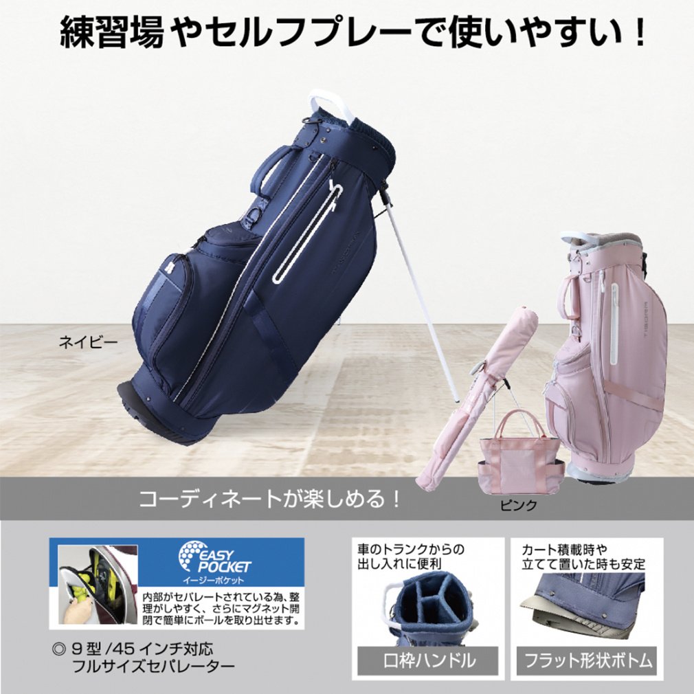 TIGORA Caddy Bag
