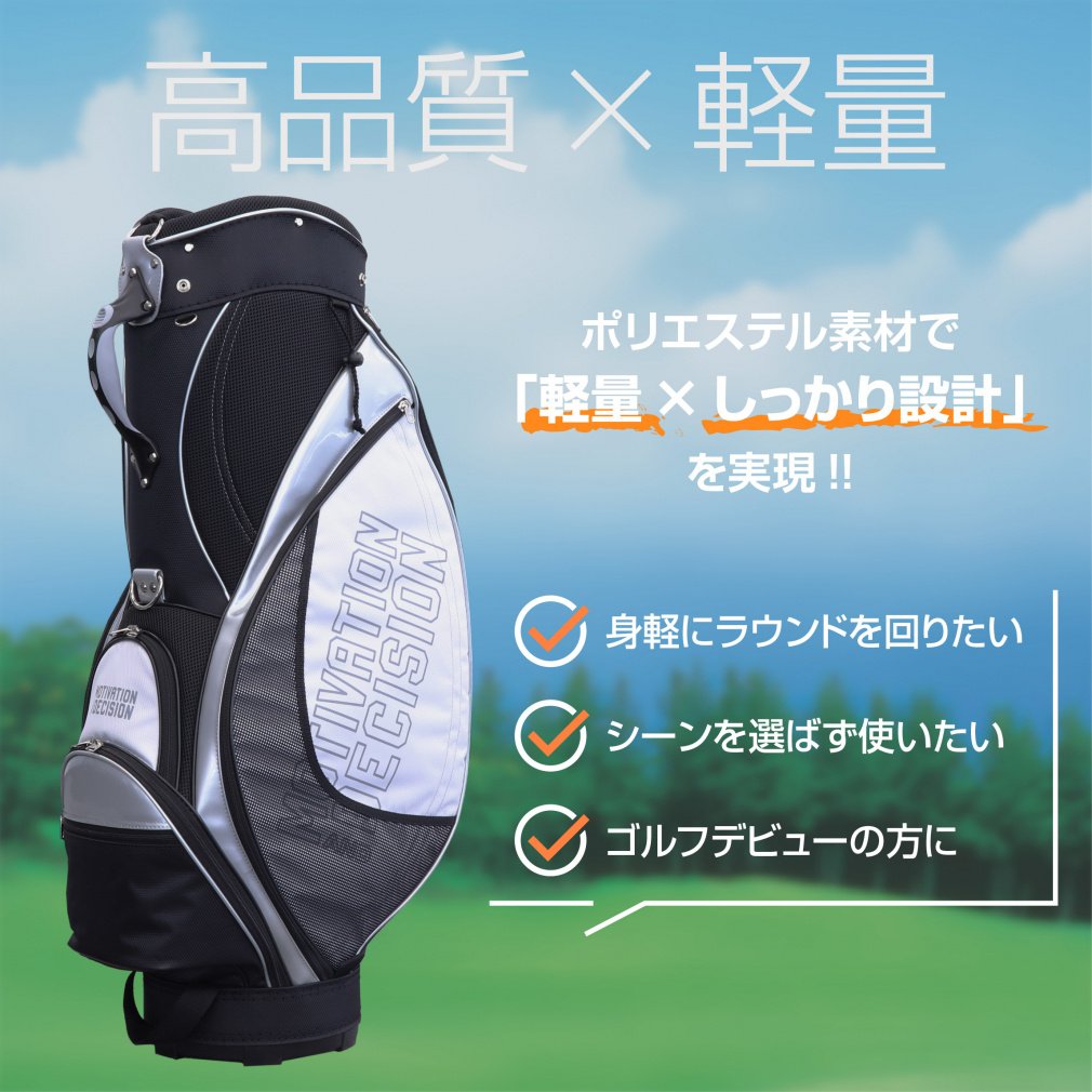 IGNIO Caddy Bag IG-0B1000CB